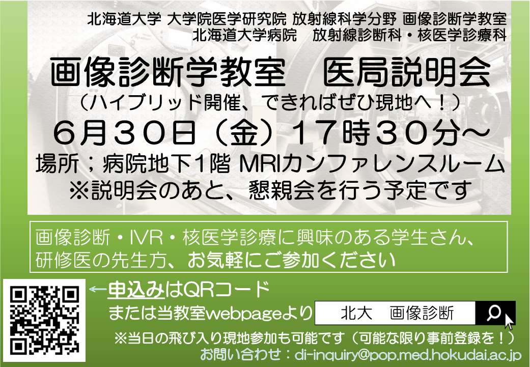 わかりやすい核医学（裁断済み） わかりやすい核医学 | 玉木長良, 平田健司, 真鍋 治 |本 | 通販 | Amazon