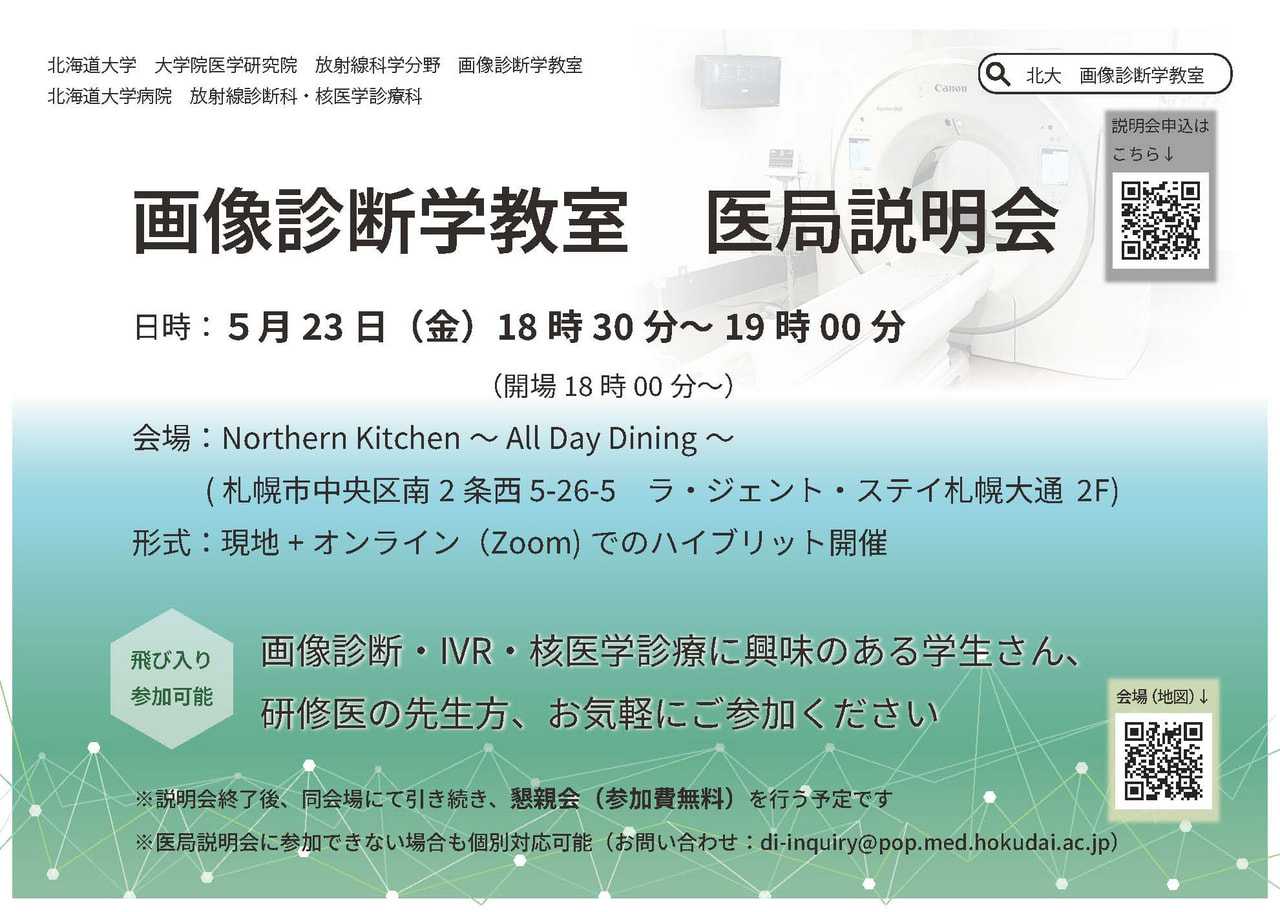 放射線治療物理学 | 学術書籍netショップ